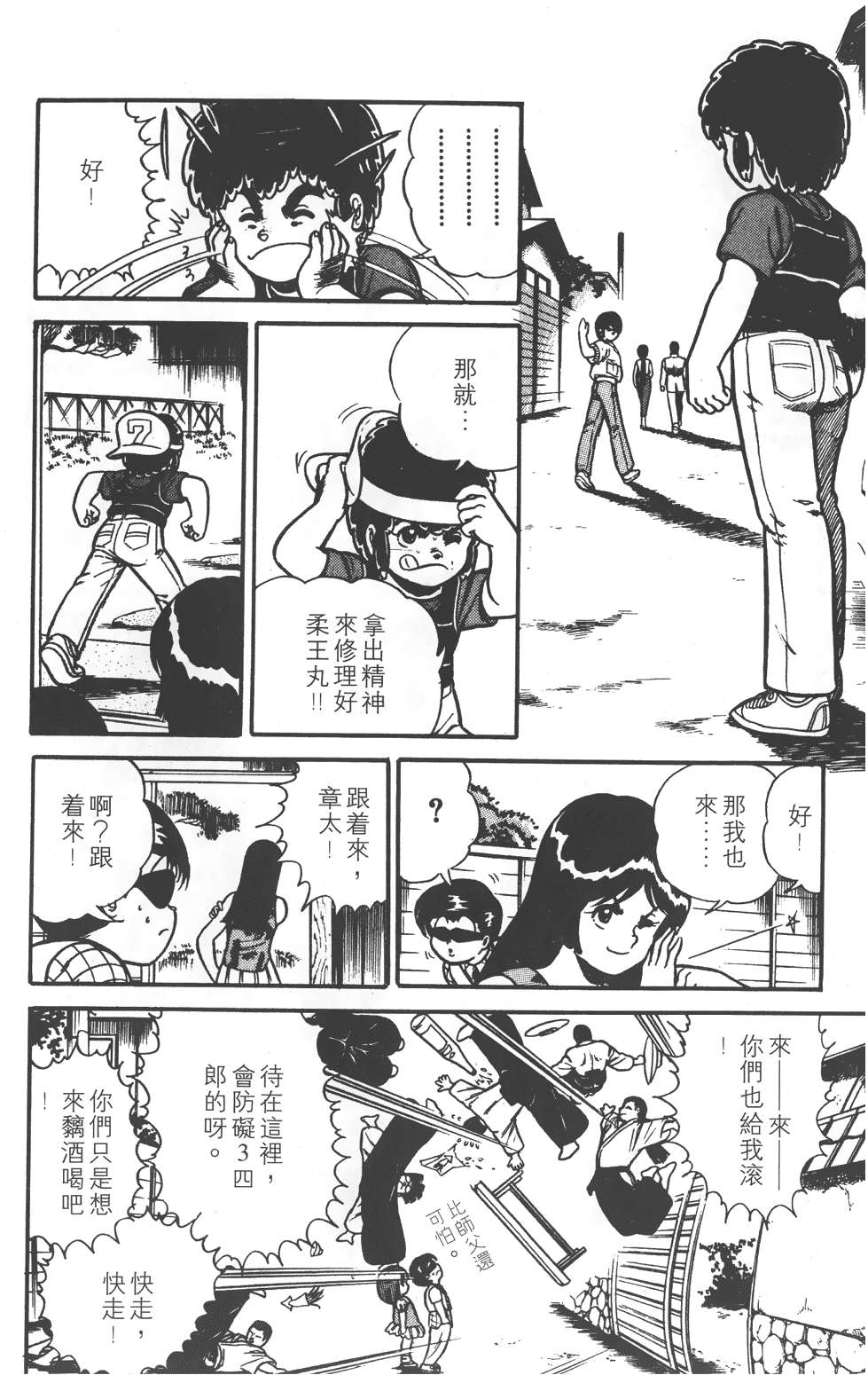 第58页