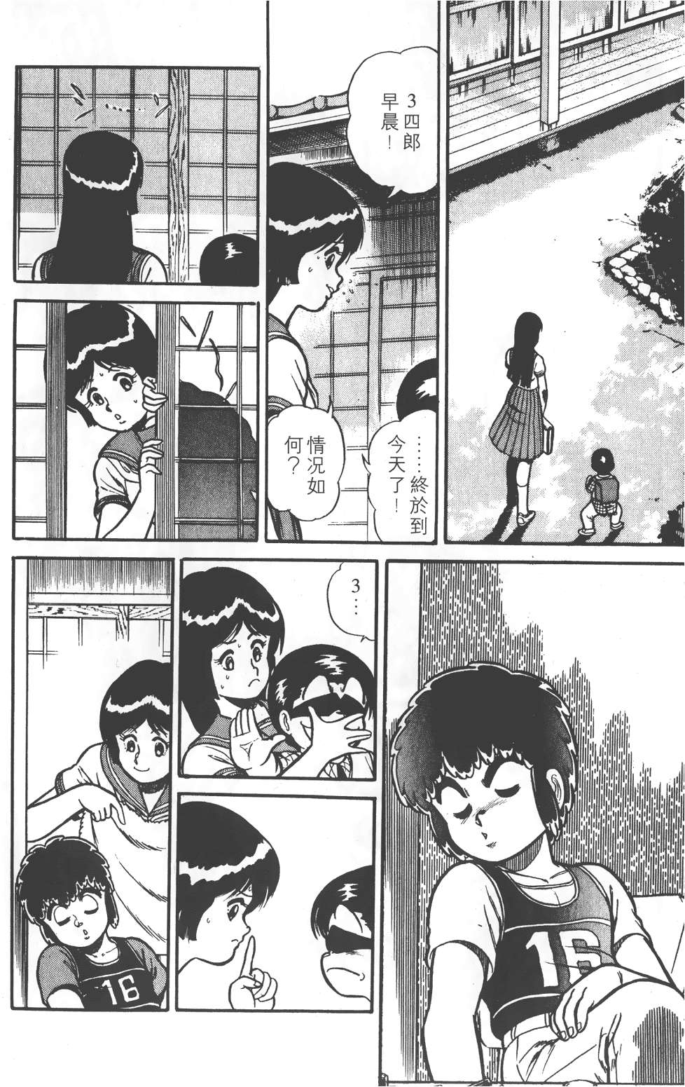 第62页