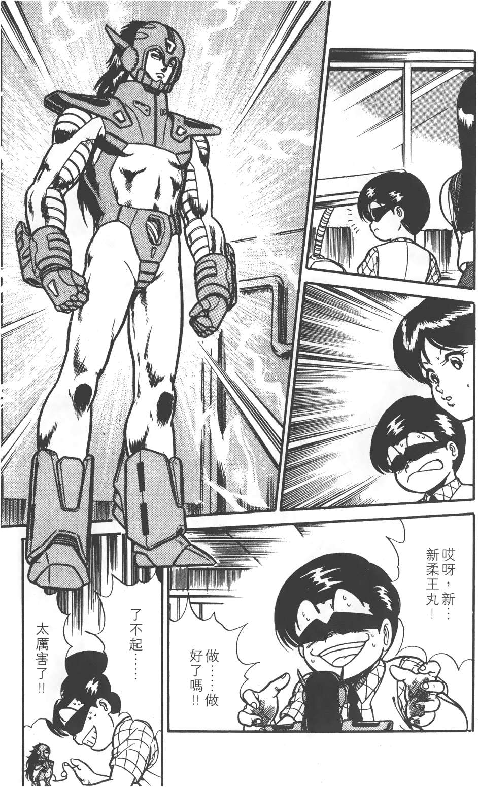 第63页