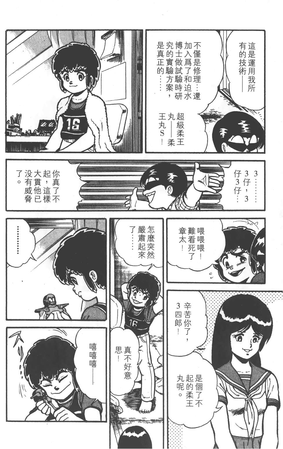 第64页