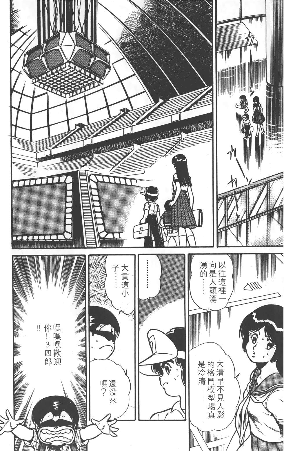 第66页