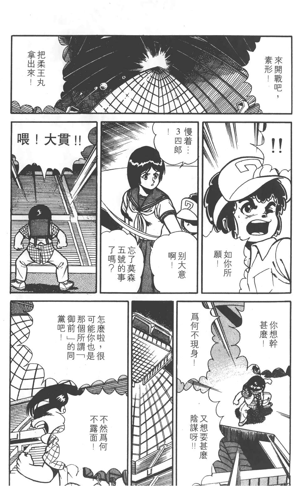 第69页