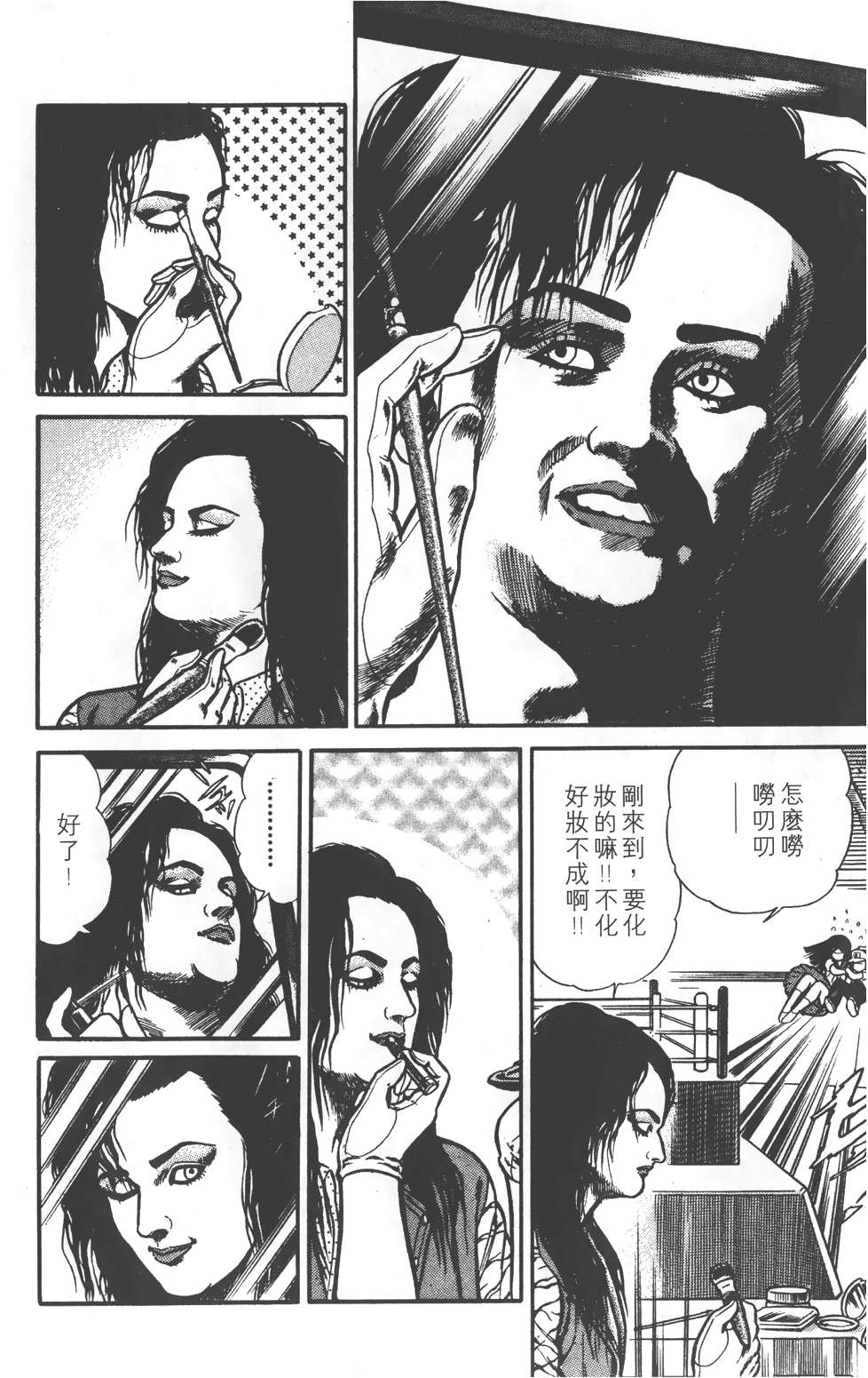 第70页