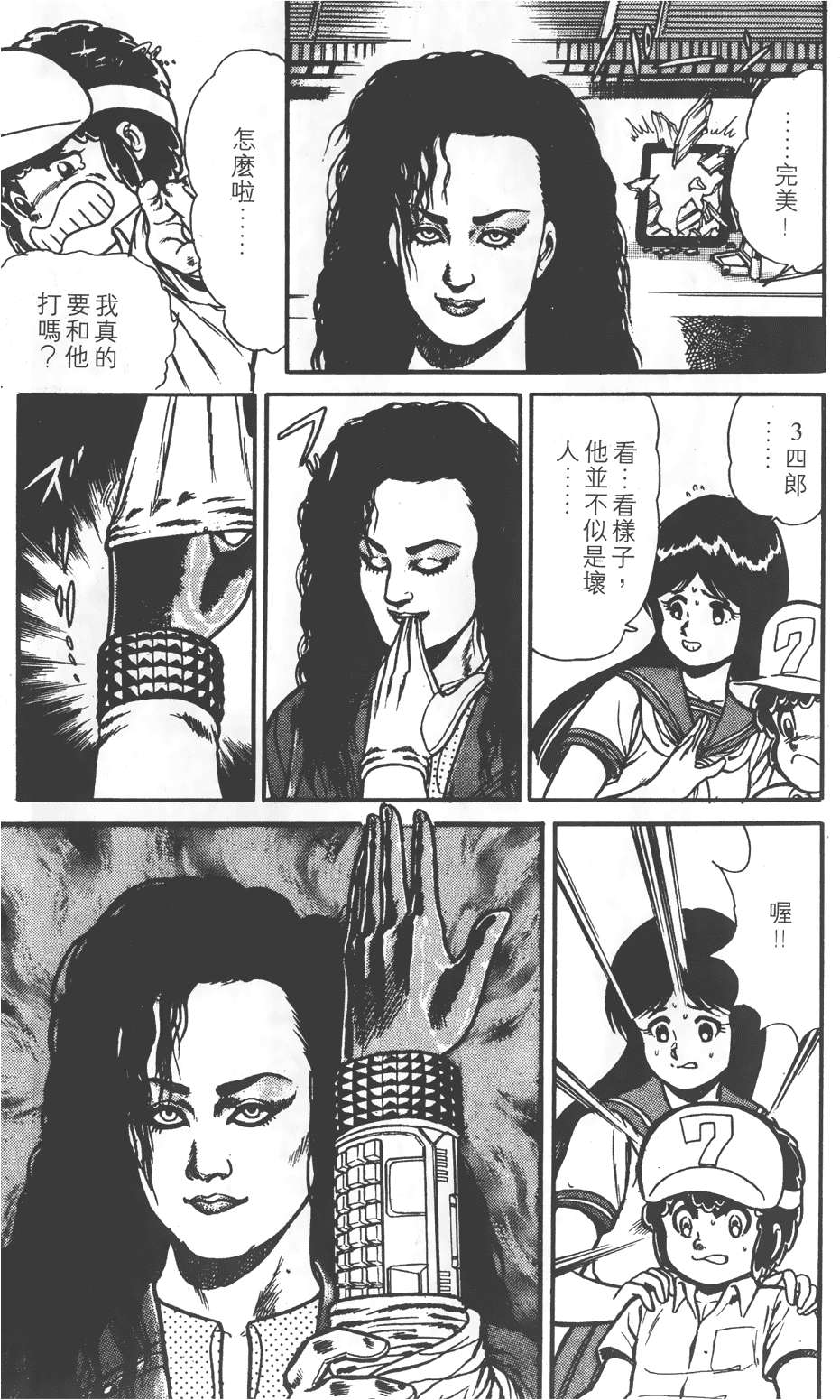 第71页