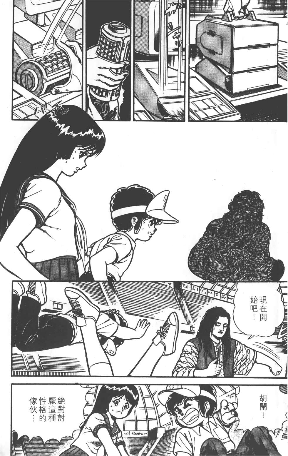 第72页