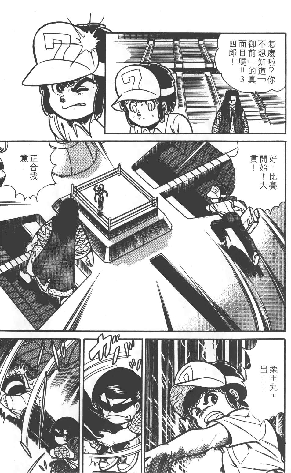 第73页