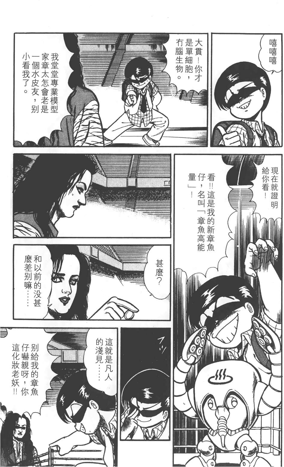 第75页