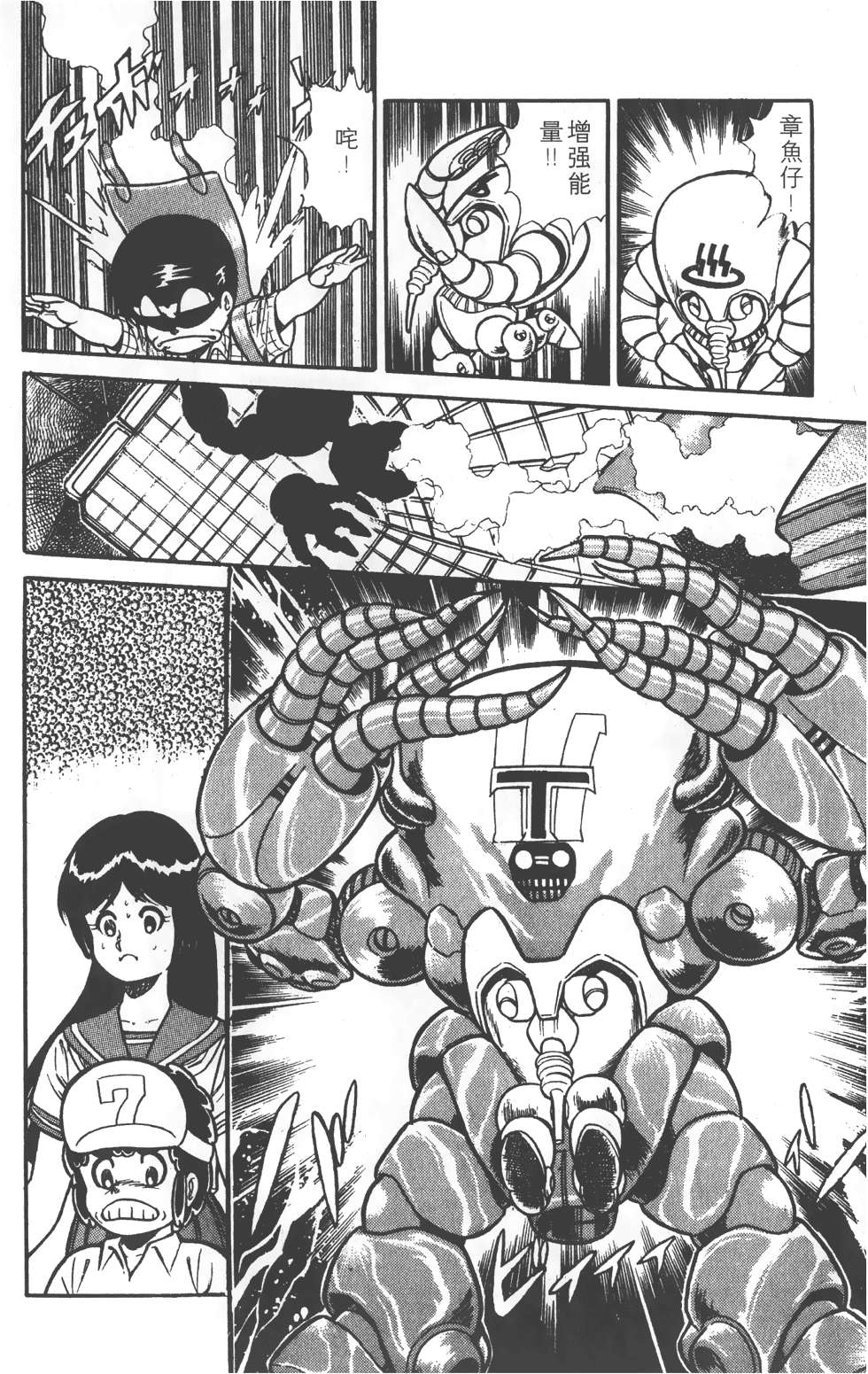 第76页