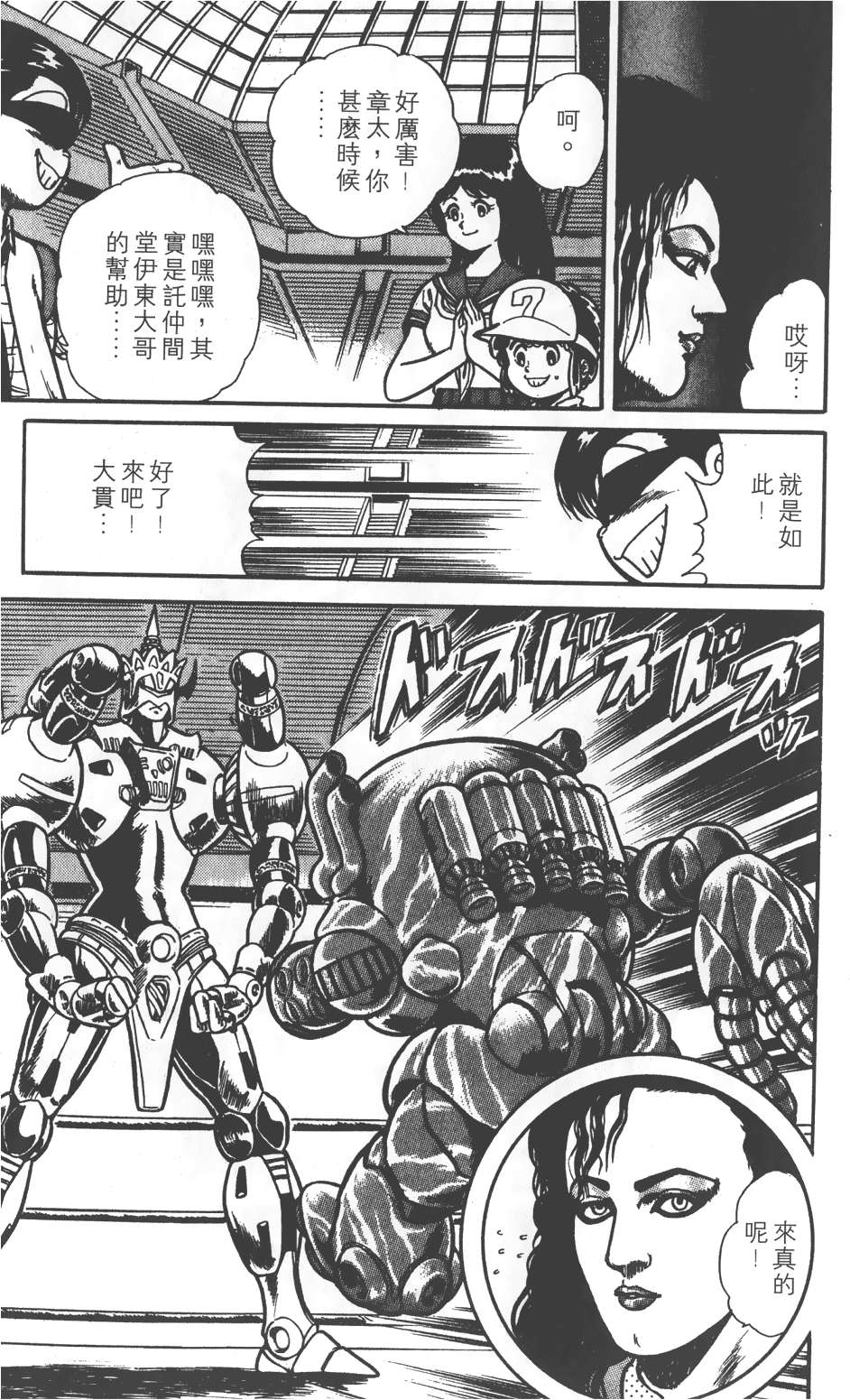 第77页