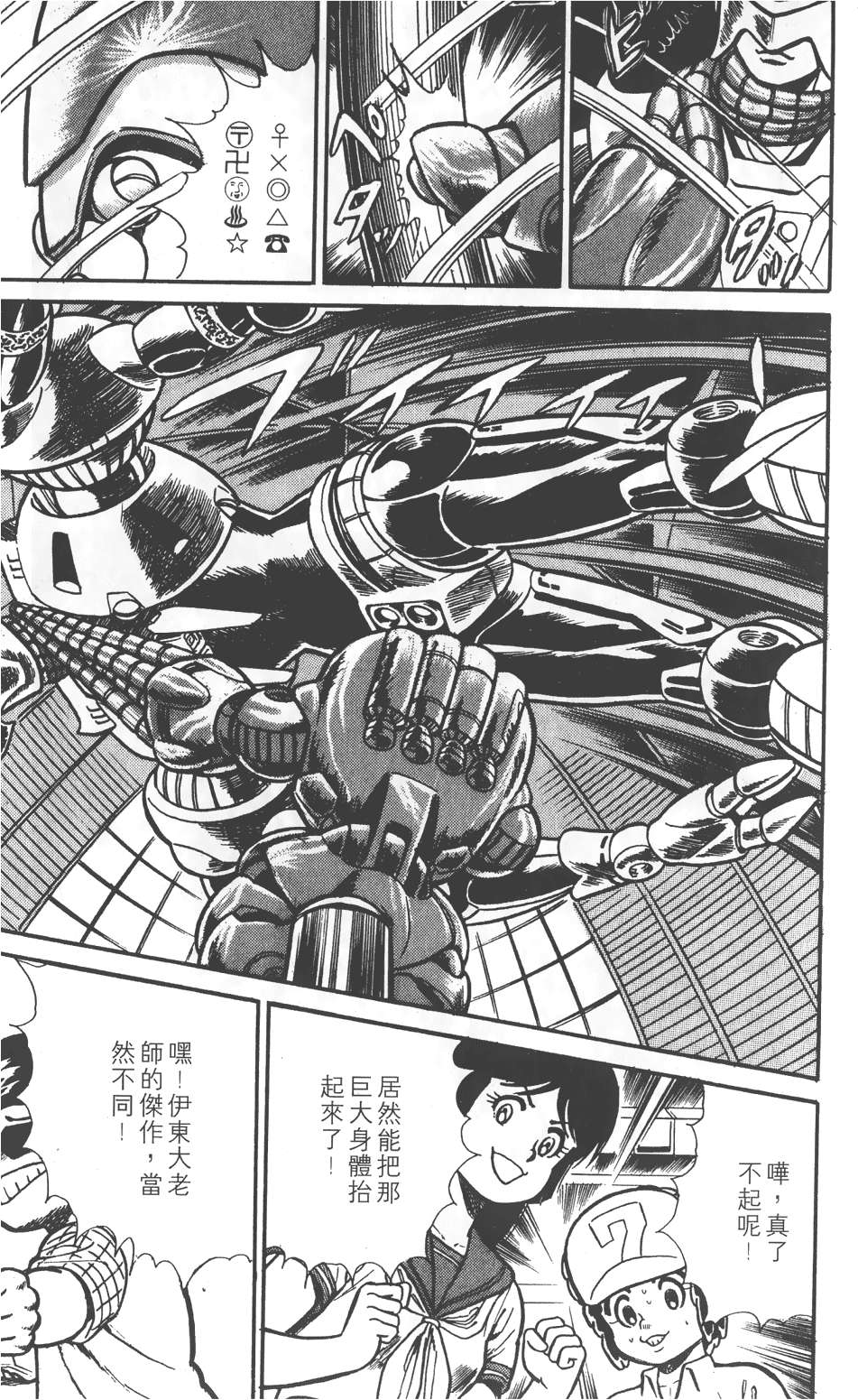 第79页