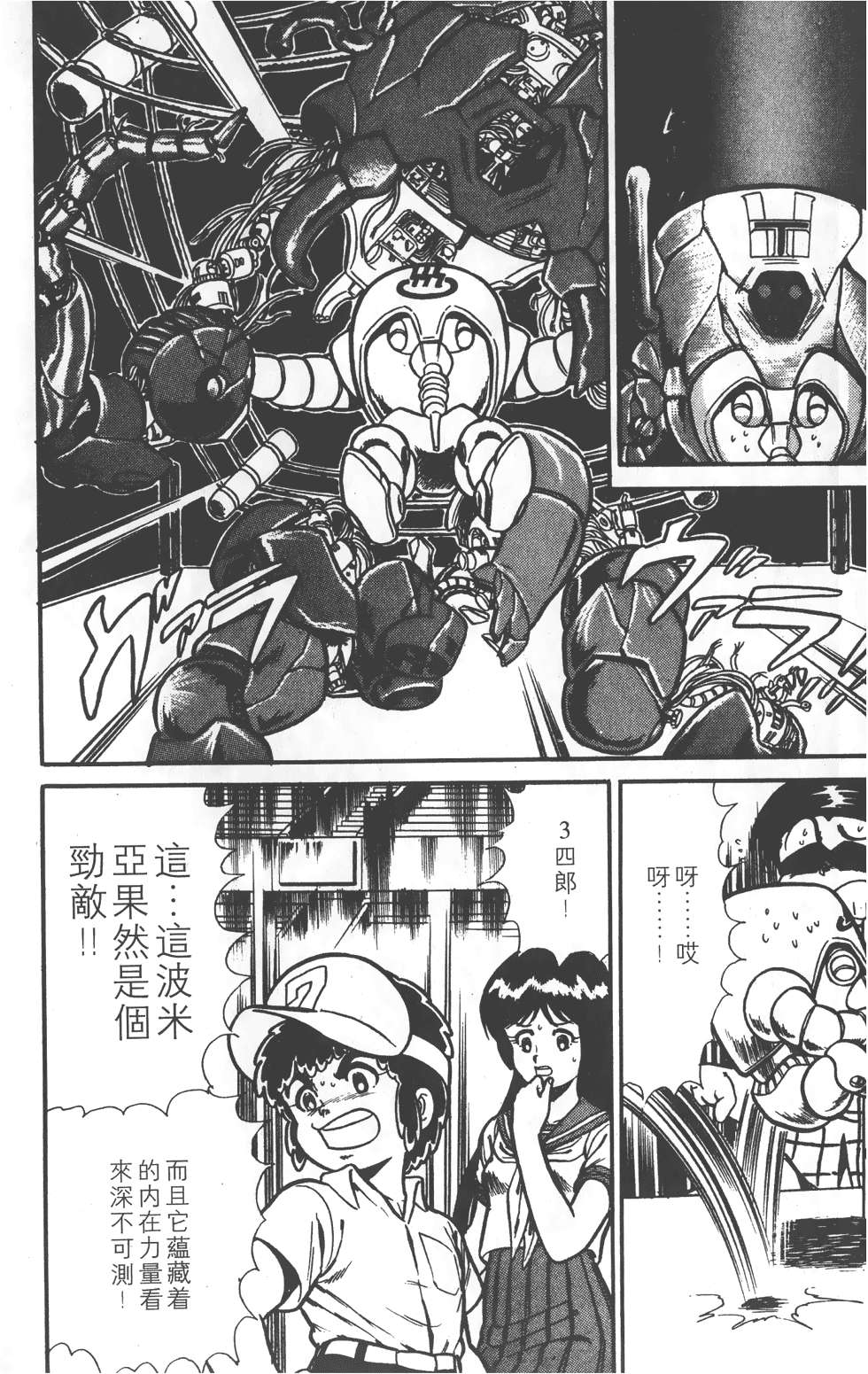 第84页