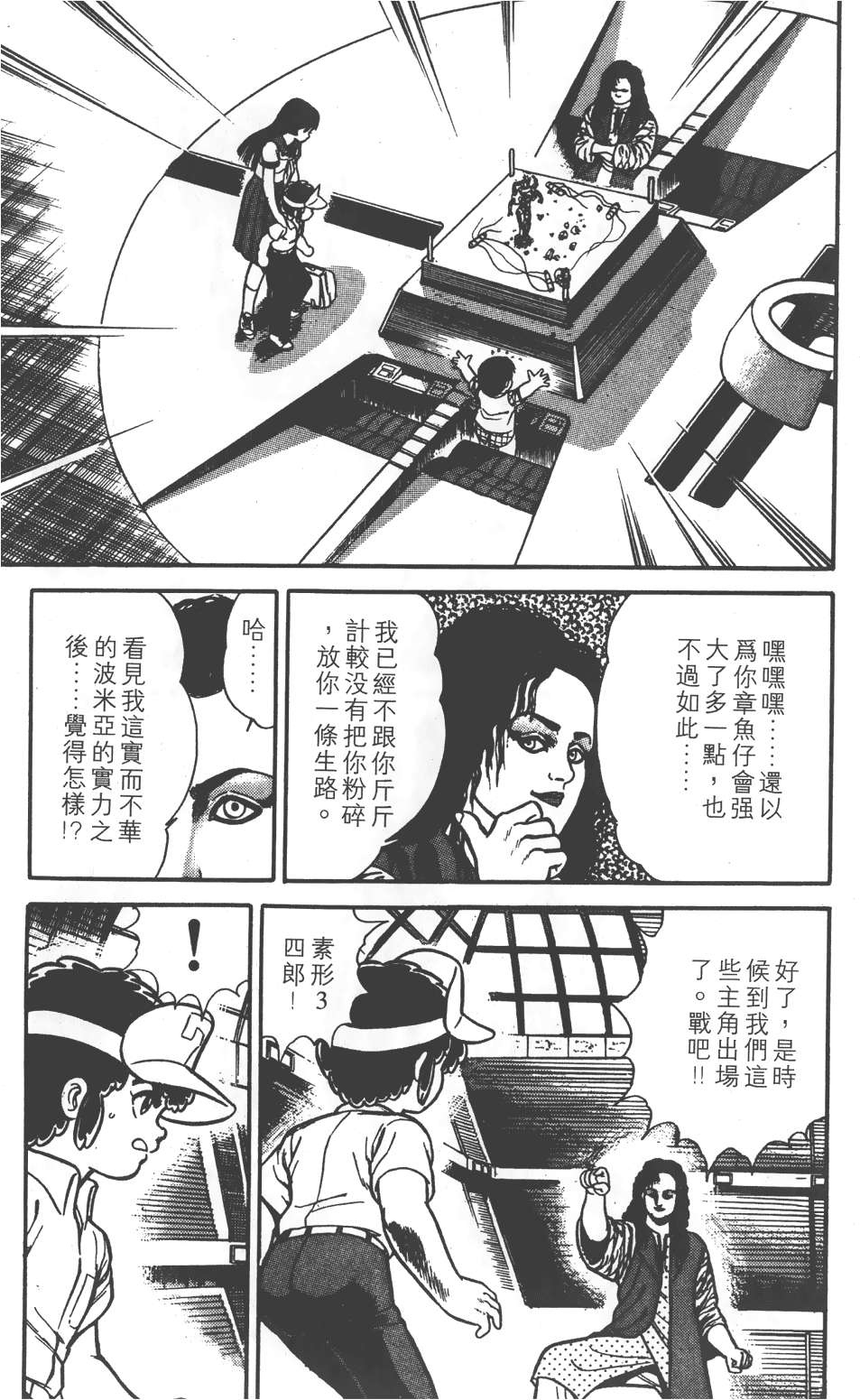 第85页