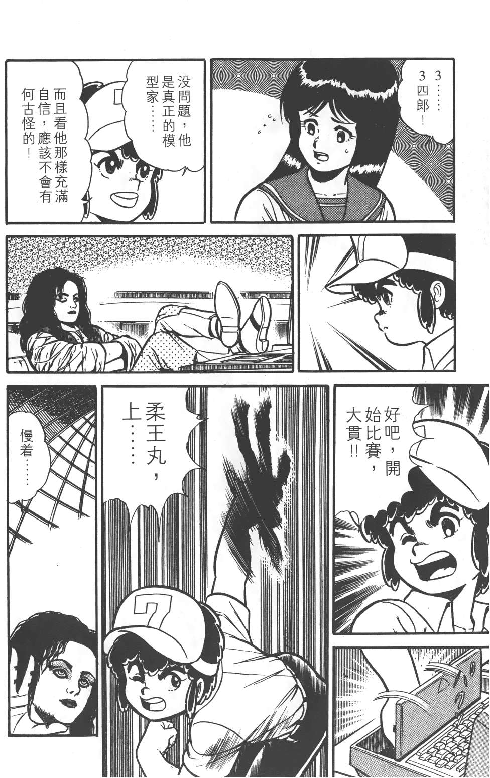 第86页