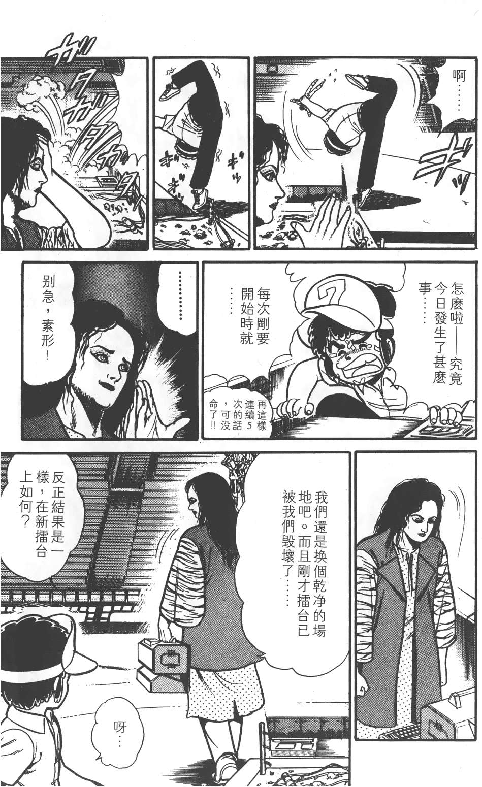 第87页