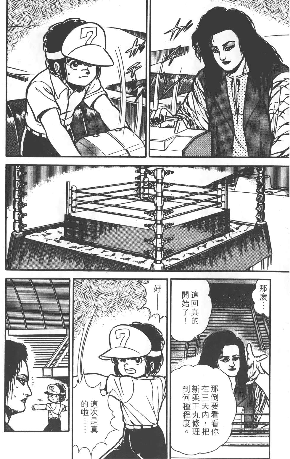 第88页