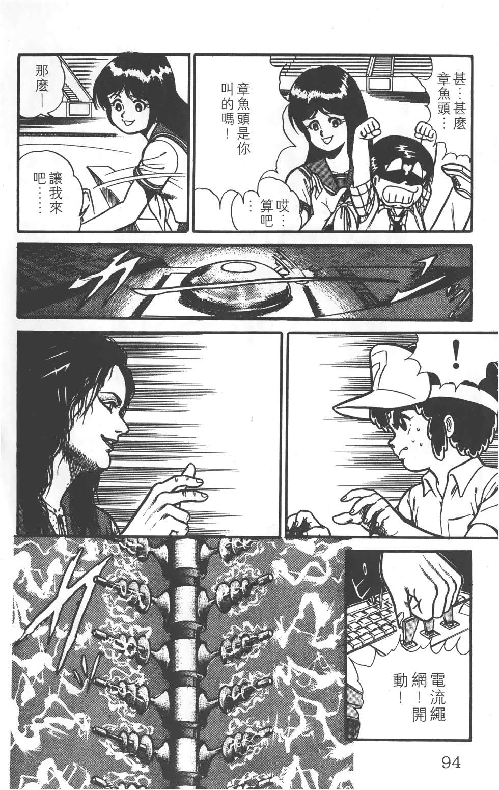 第90页