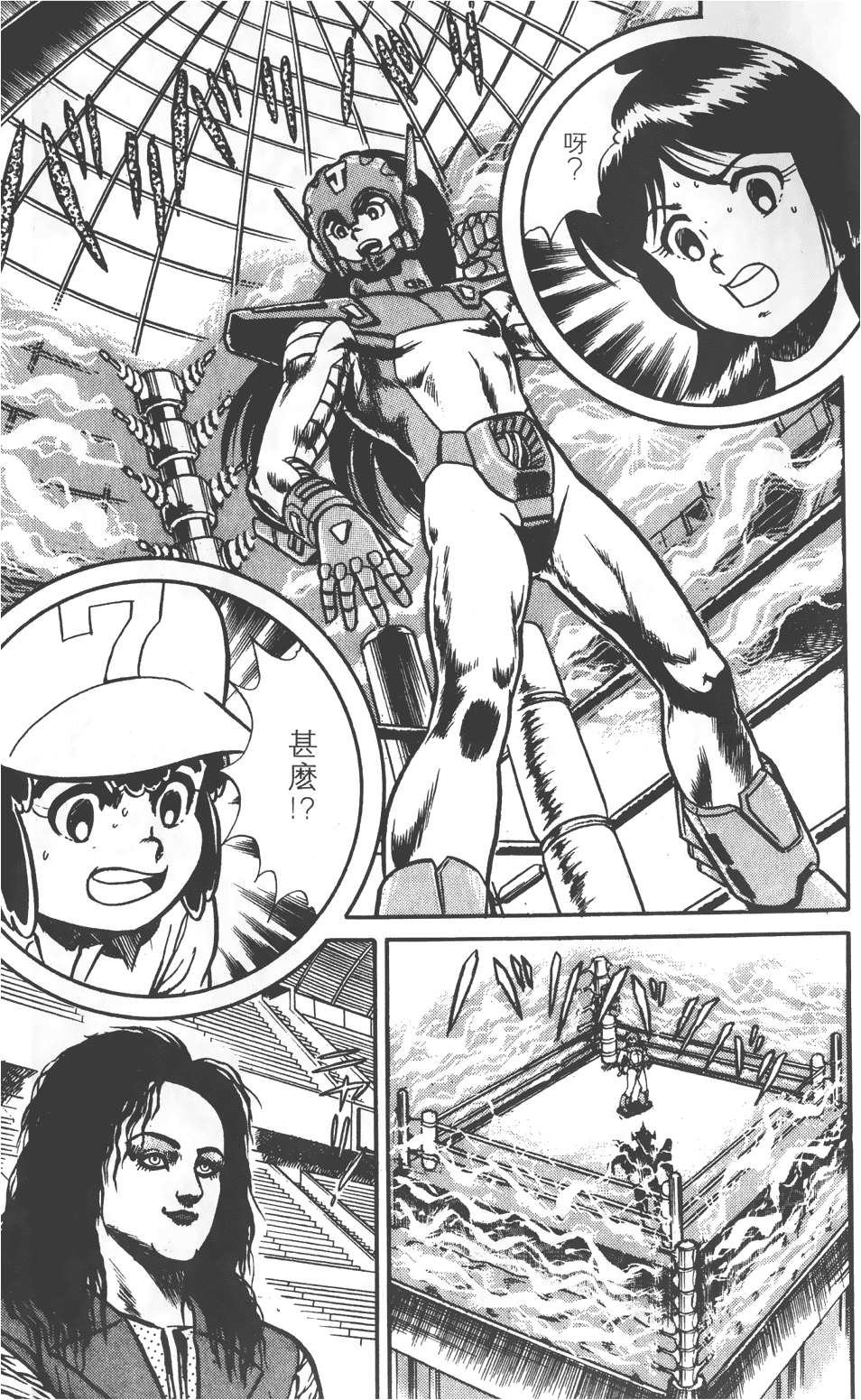 第91页