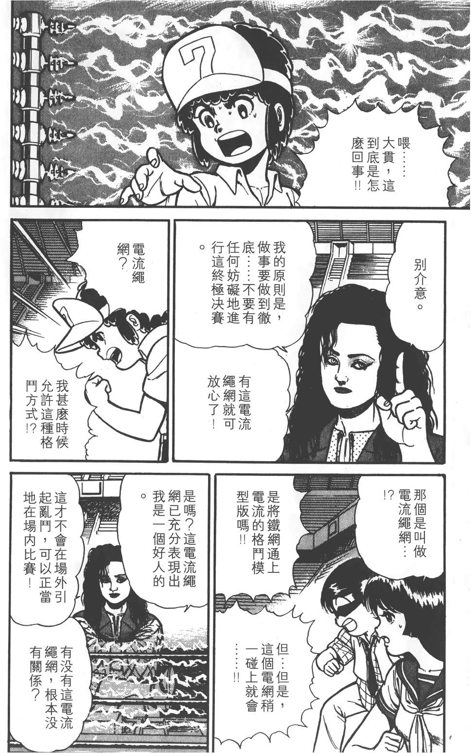 第92页