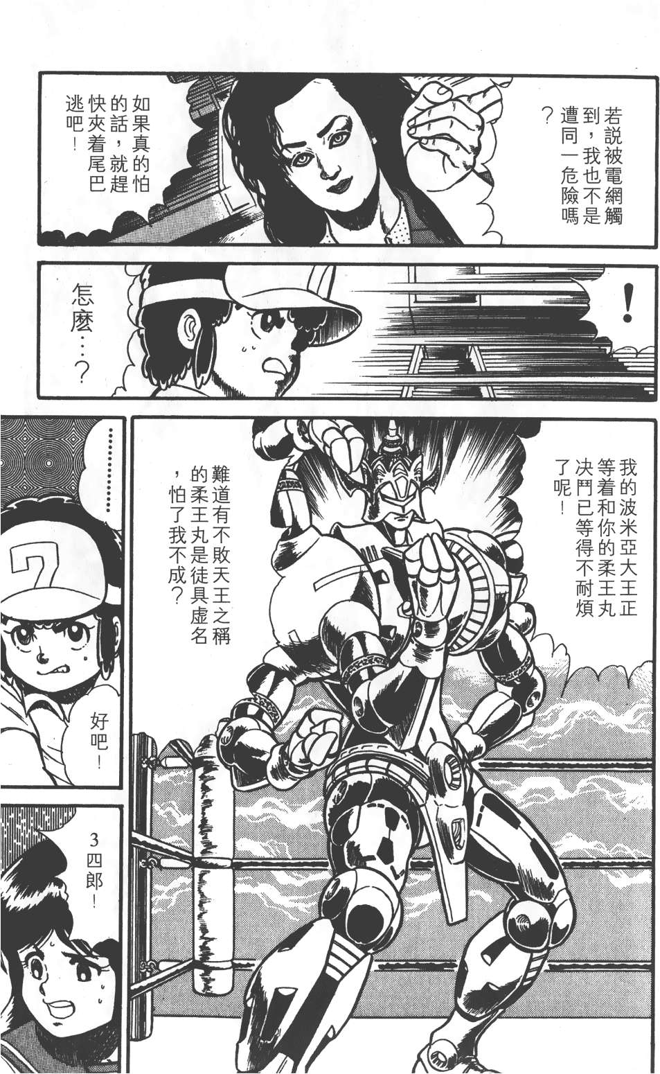 第93页