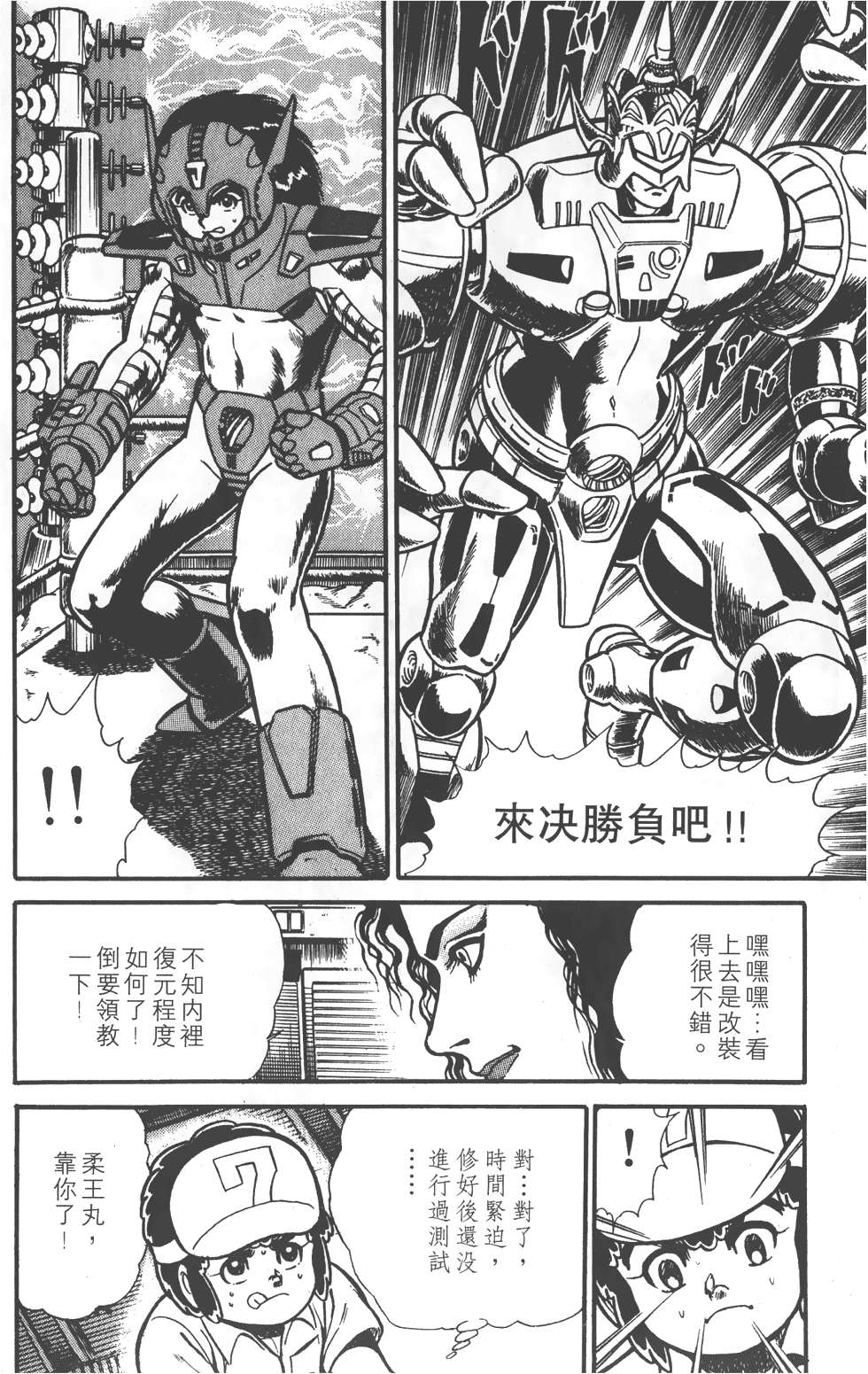 第94页