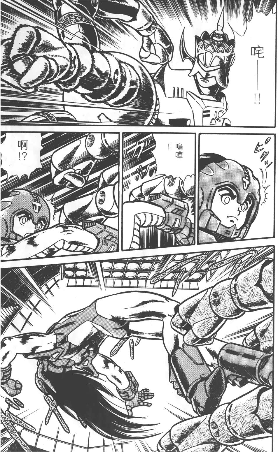 第95页