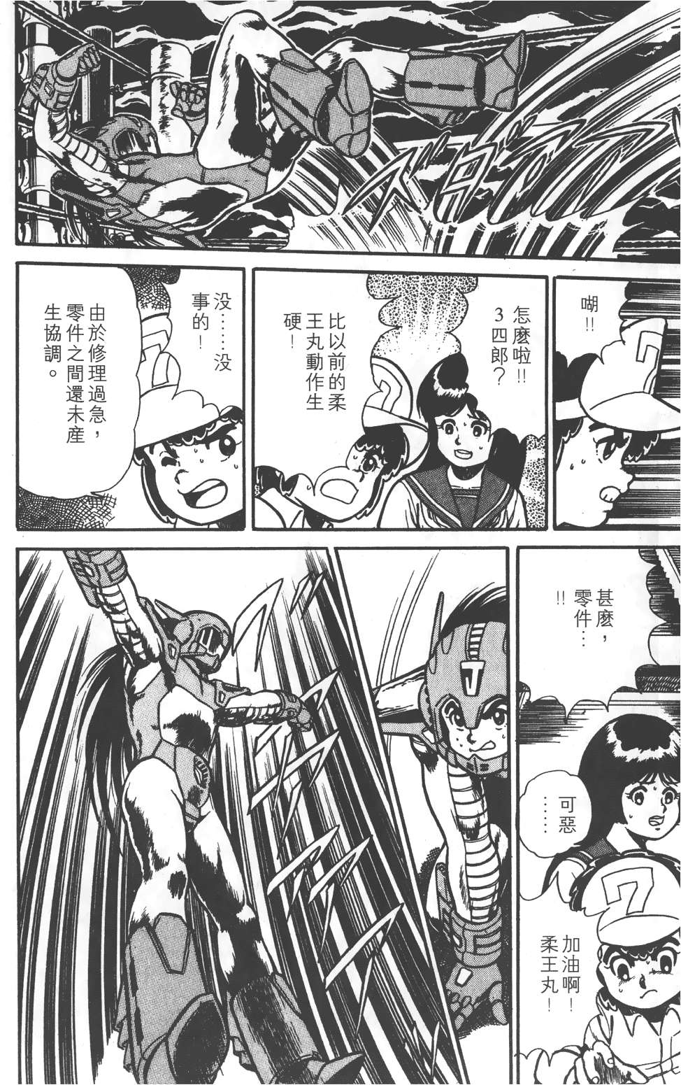 第96页