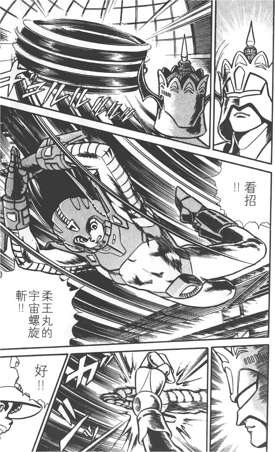 第97页
