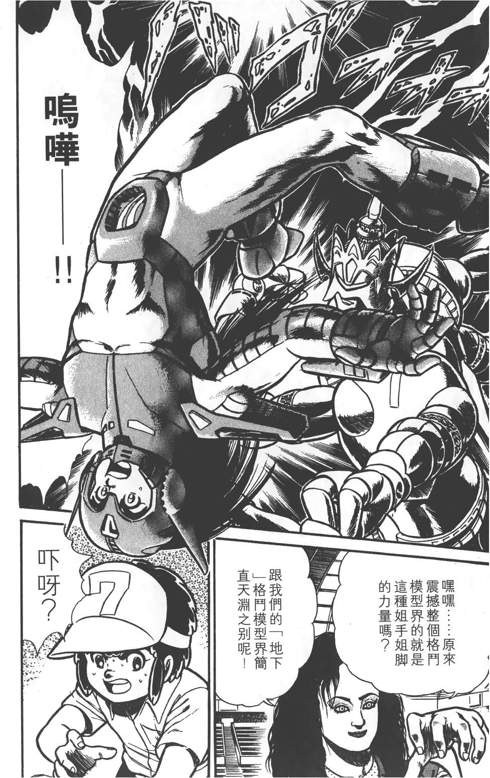 第100页