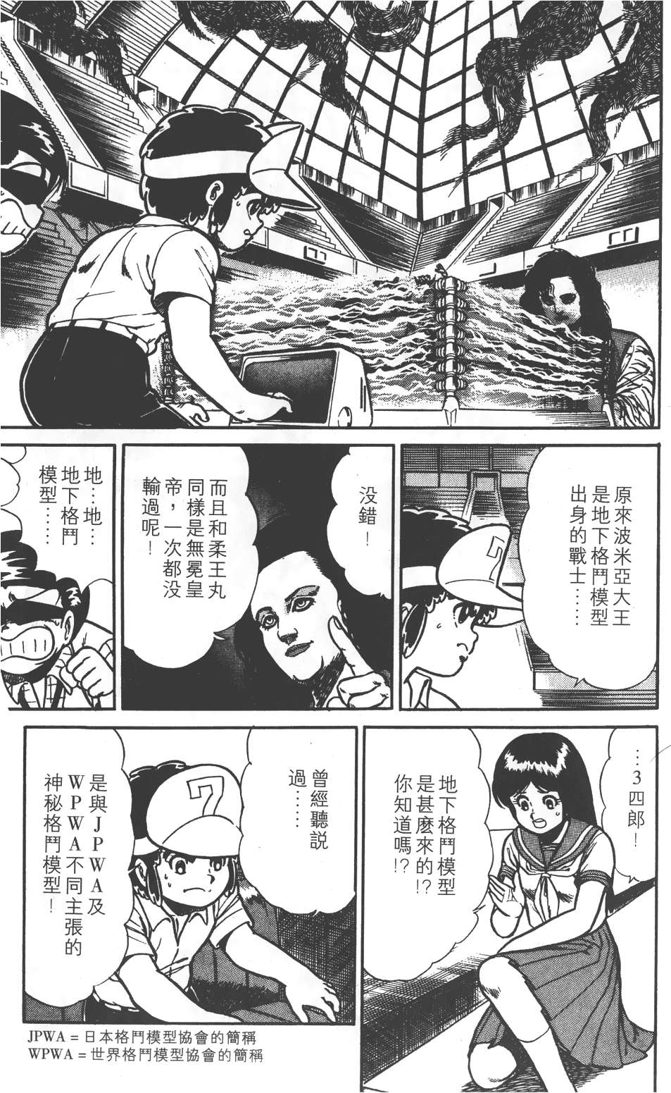 第101页