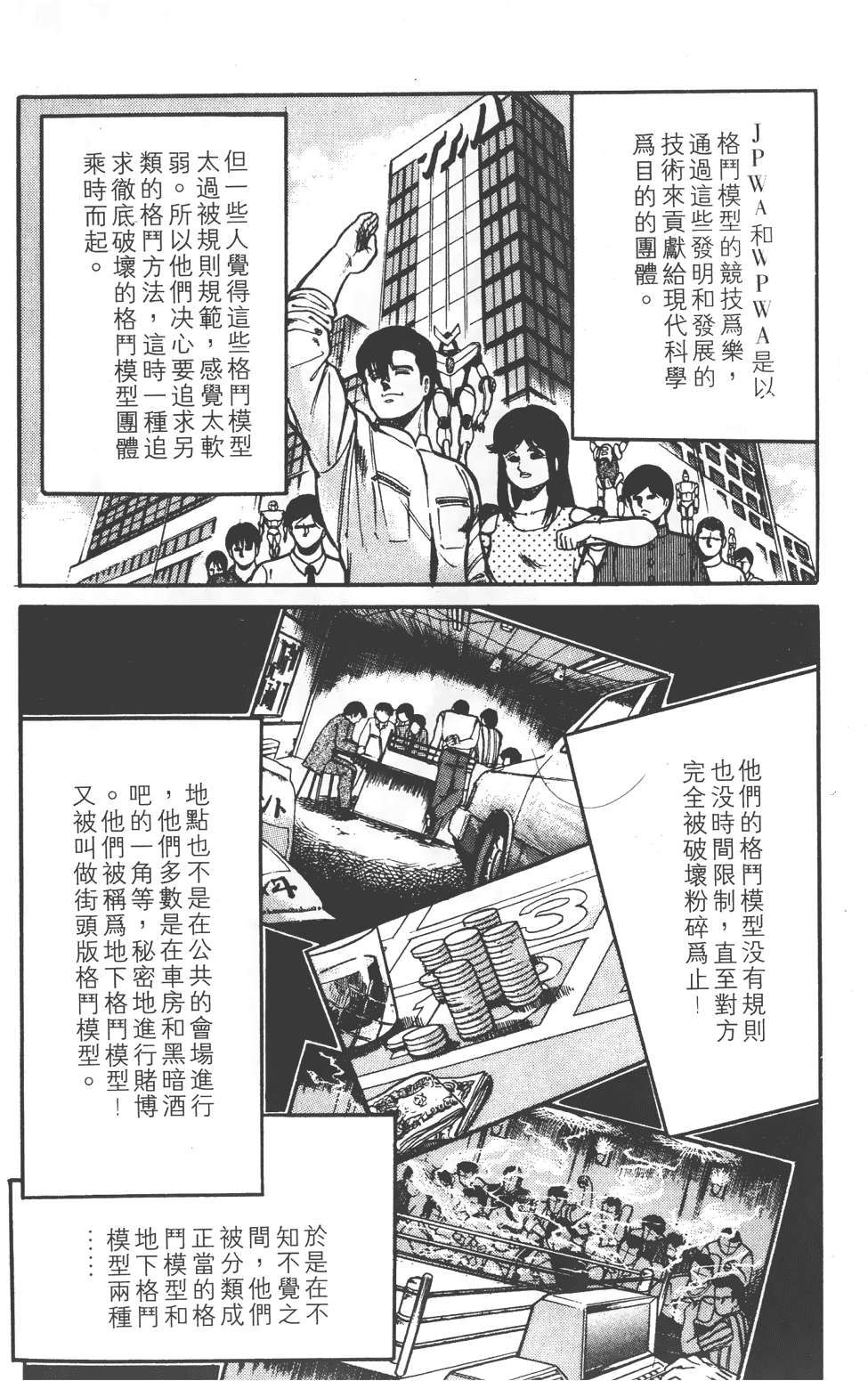 第102页