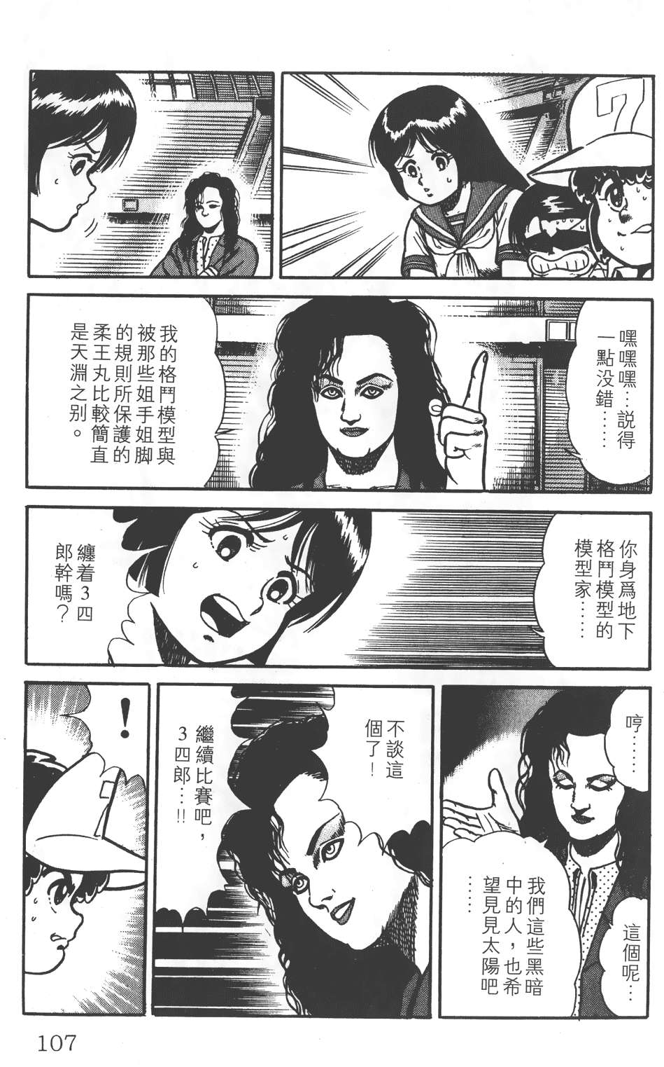 第103页