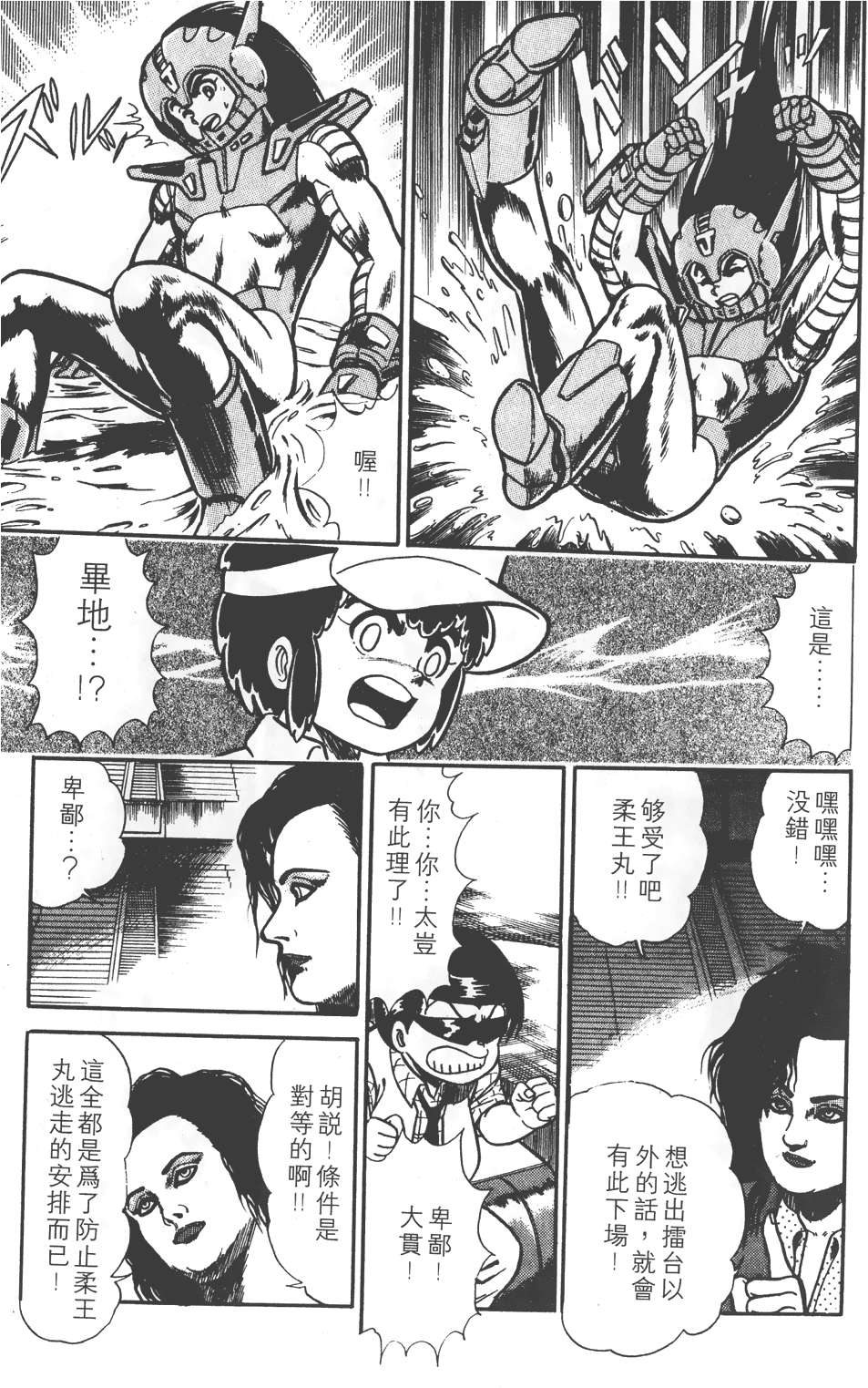 第107页