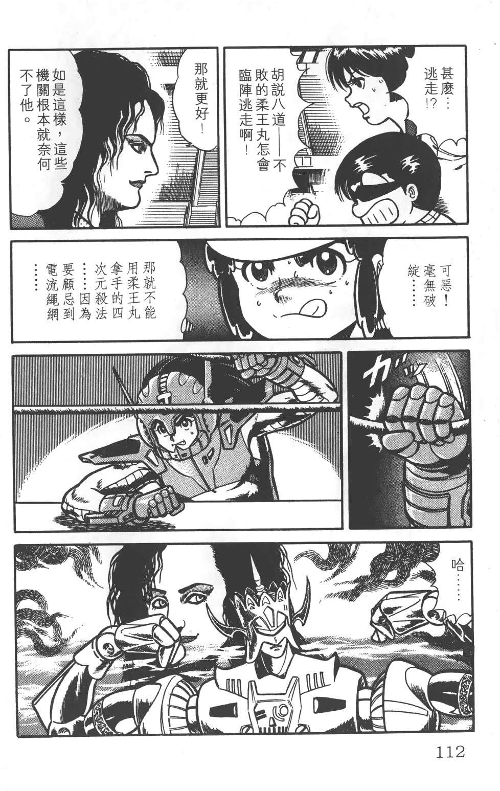第108页