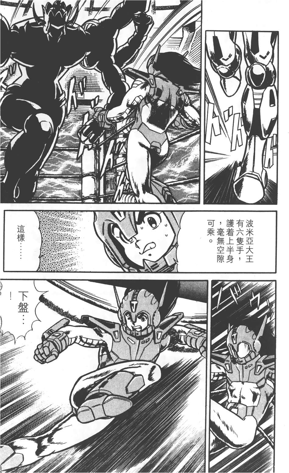 第109页