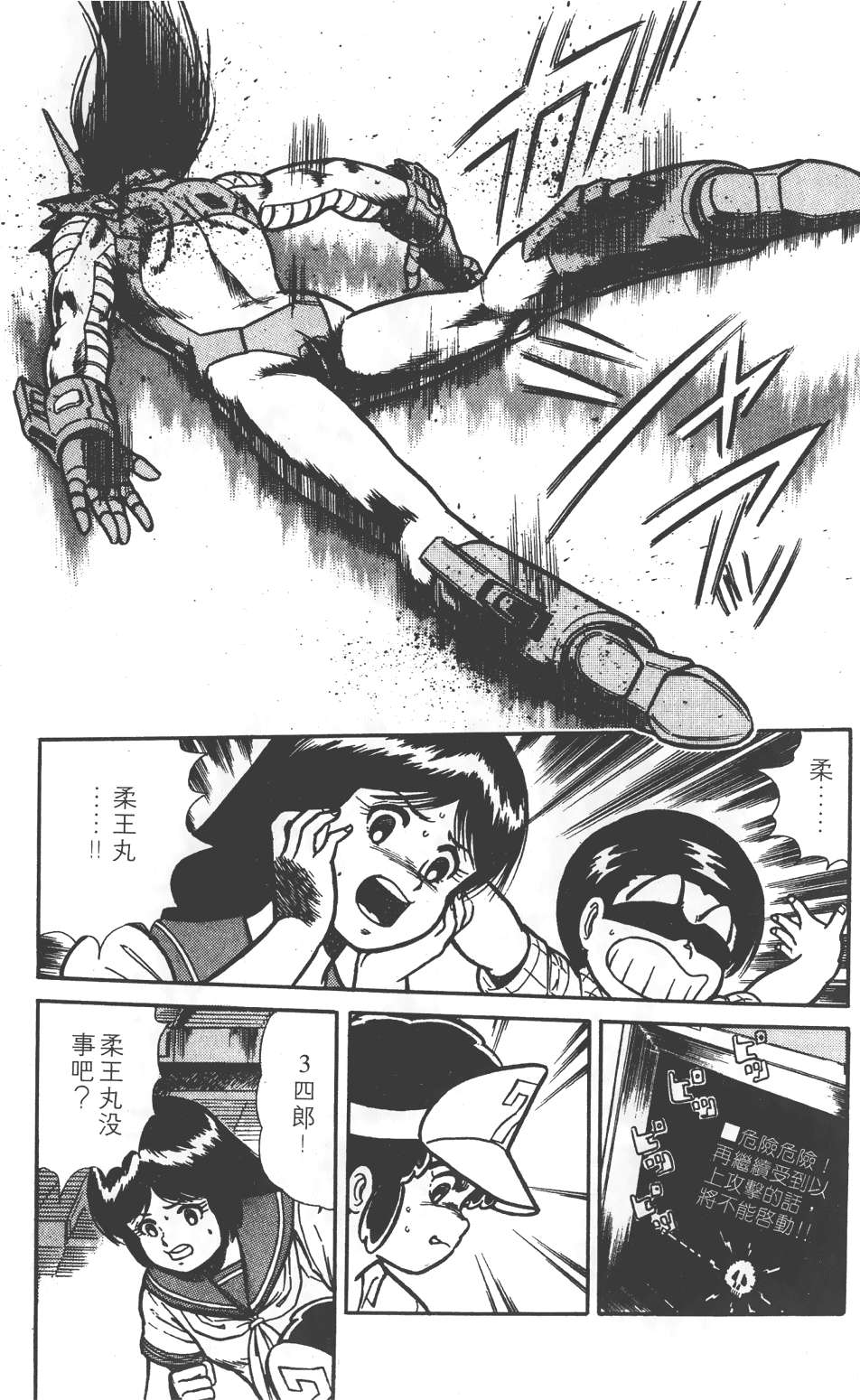 第115页