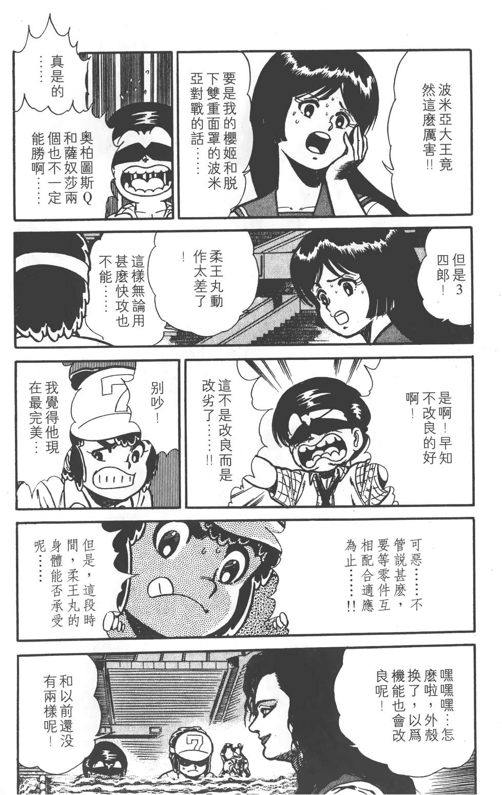 第116页