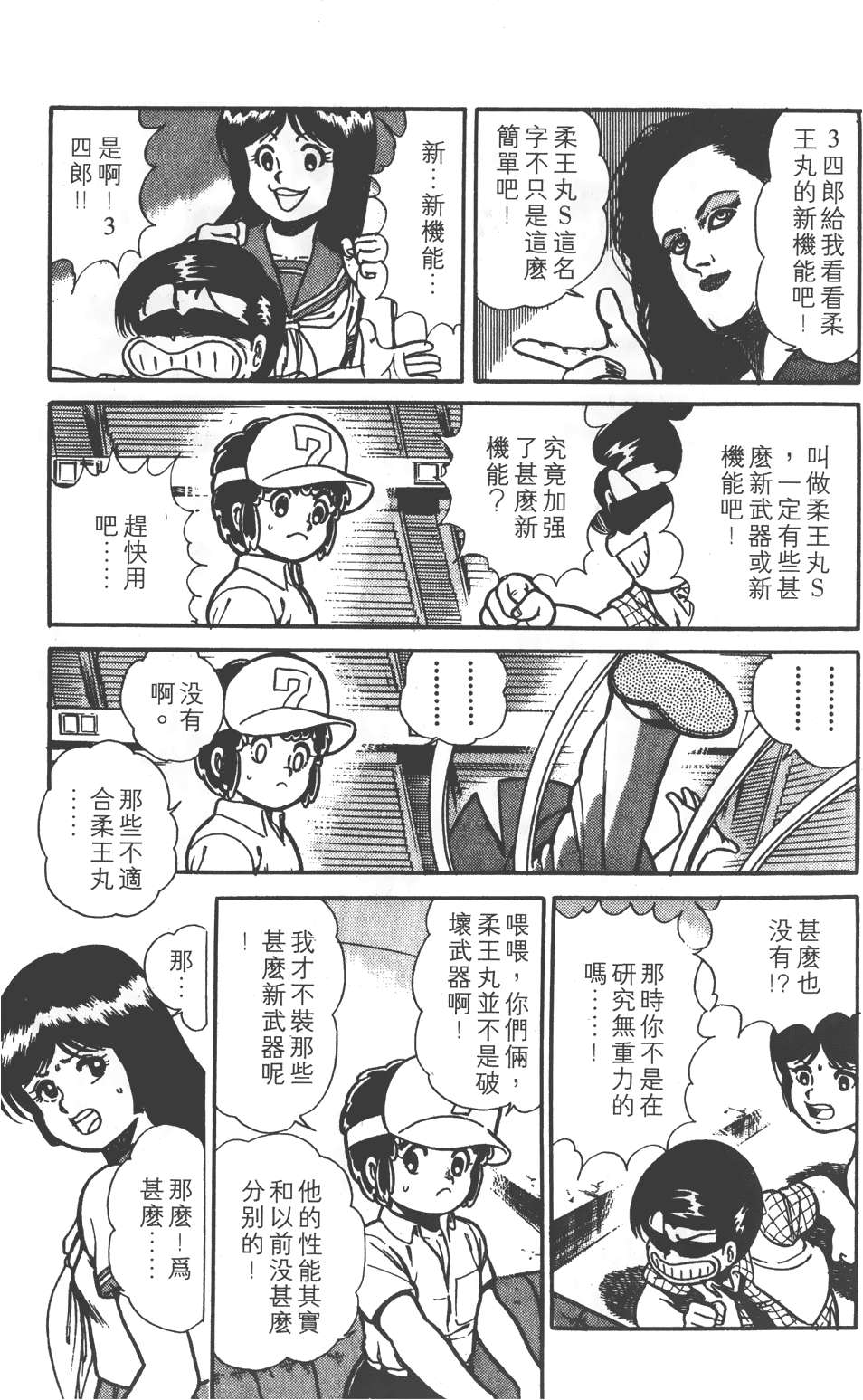 第117页