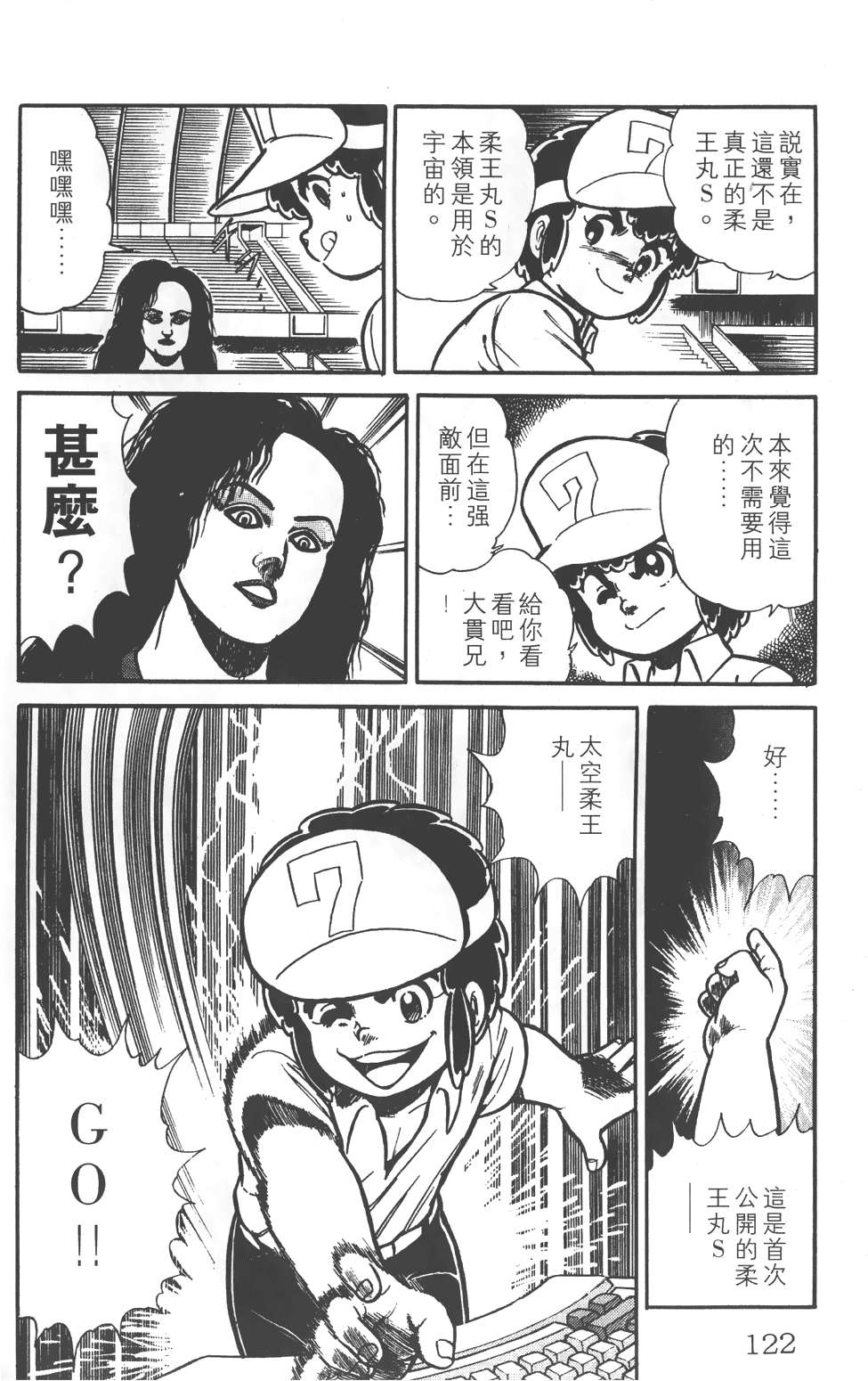第118页