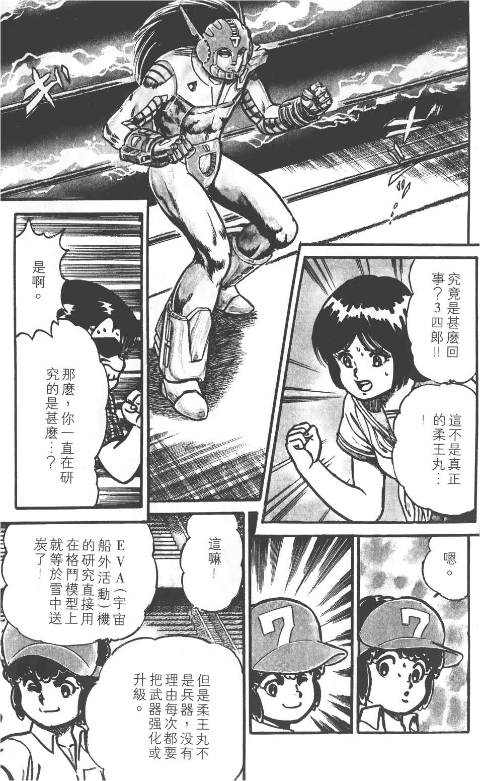 第119页