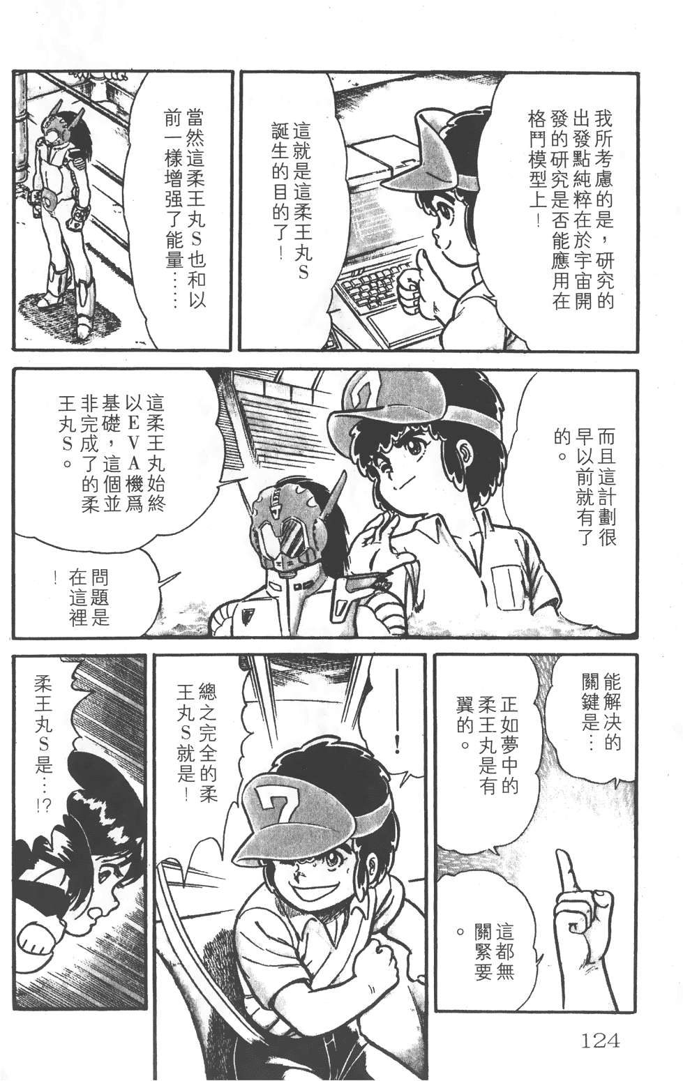 第120页