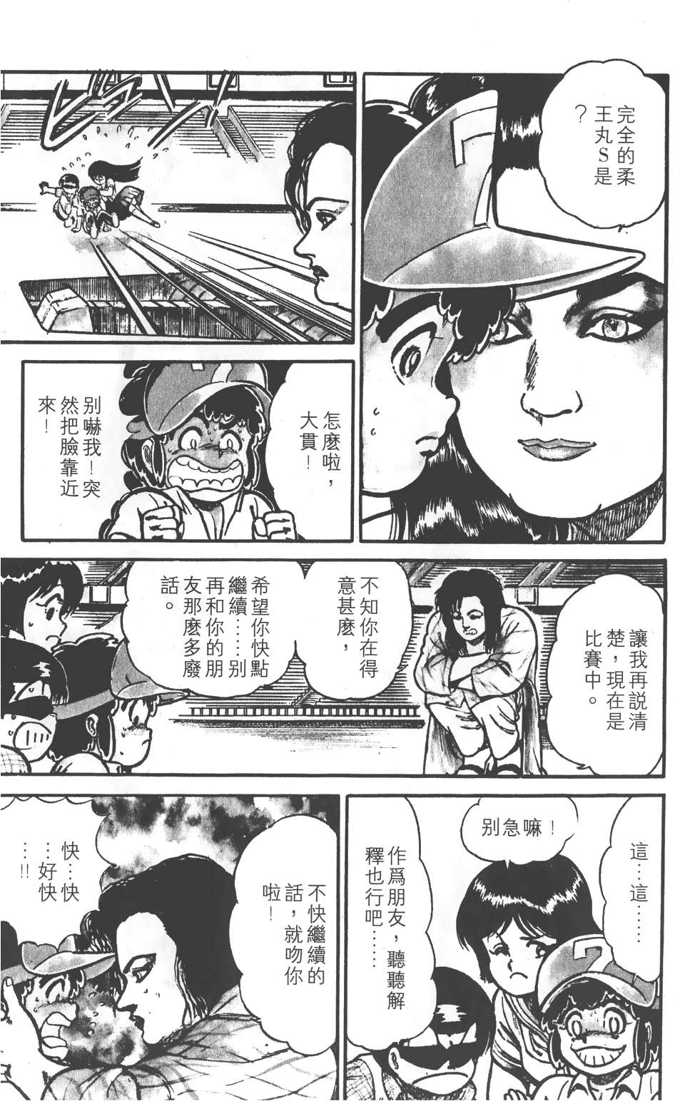 第121页