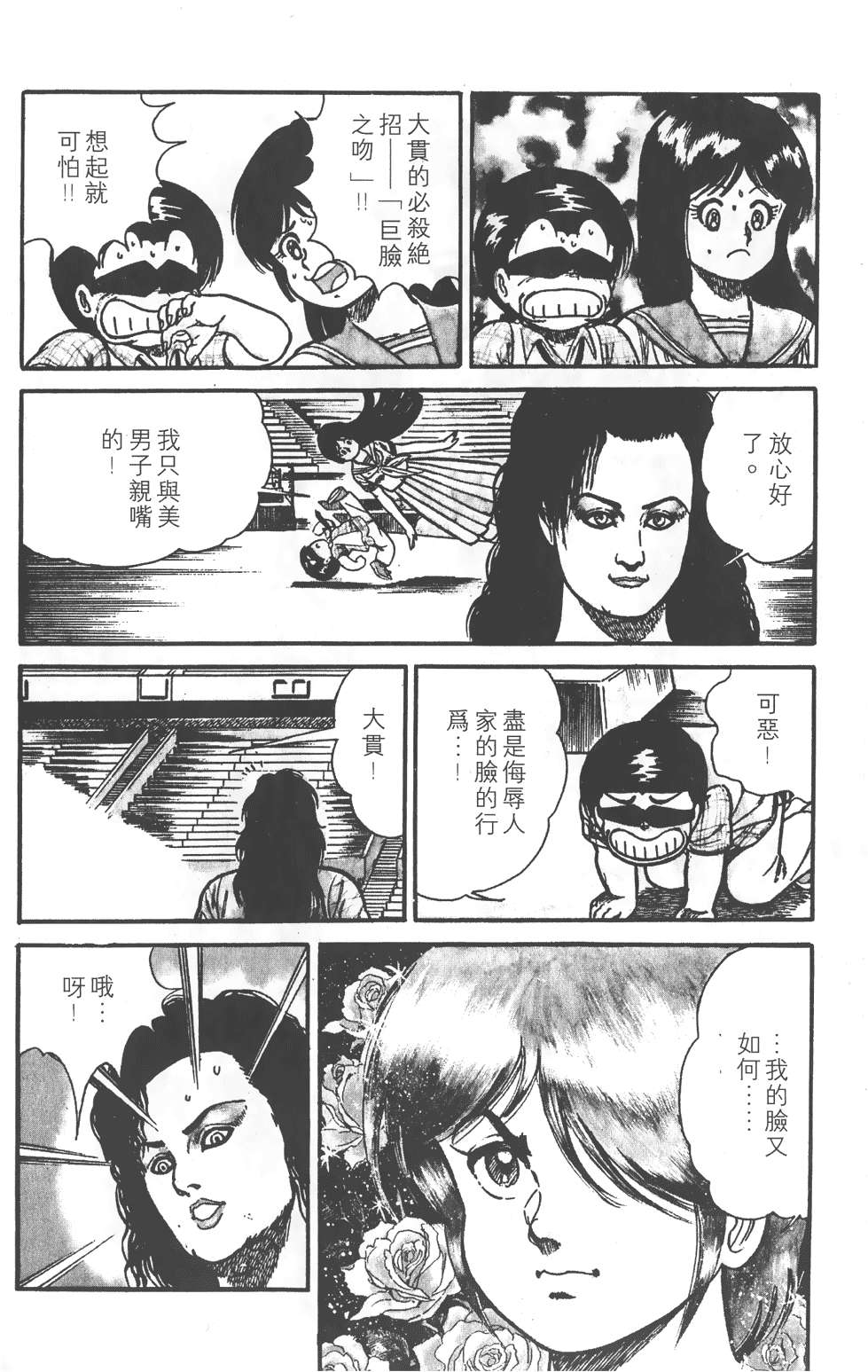 第122页