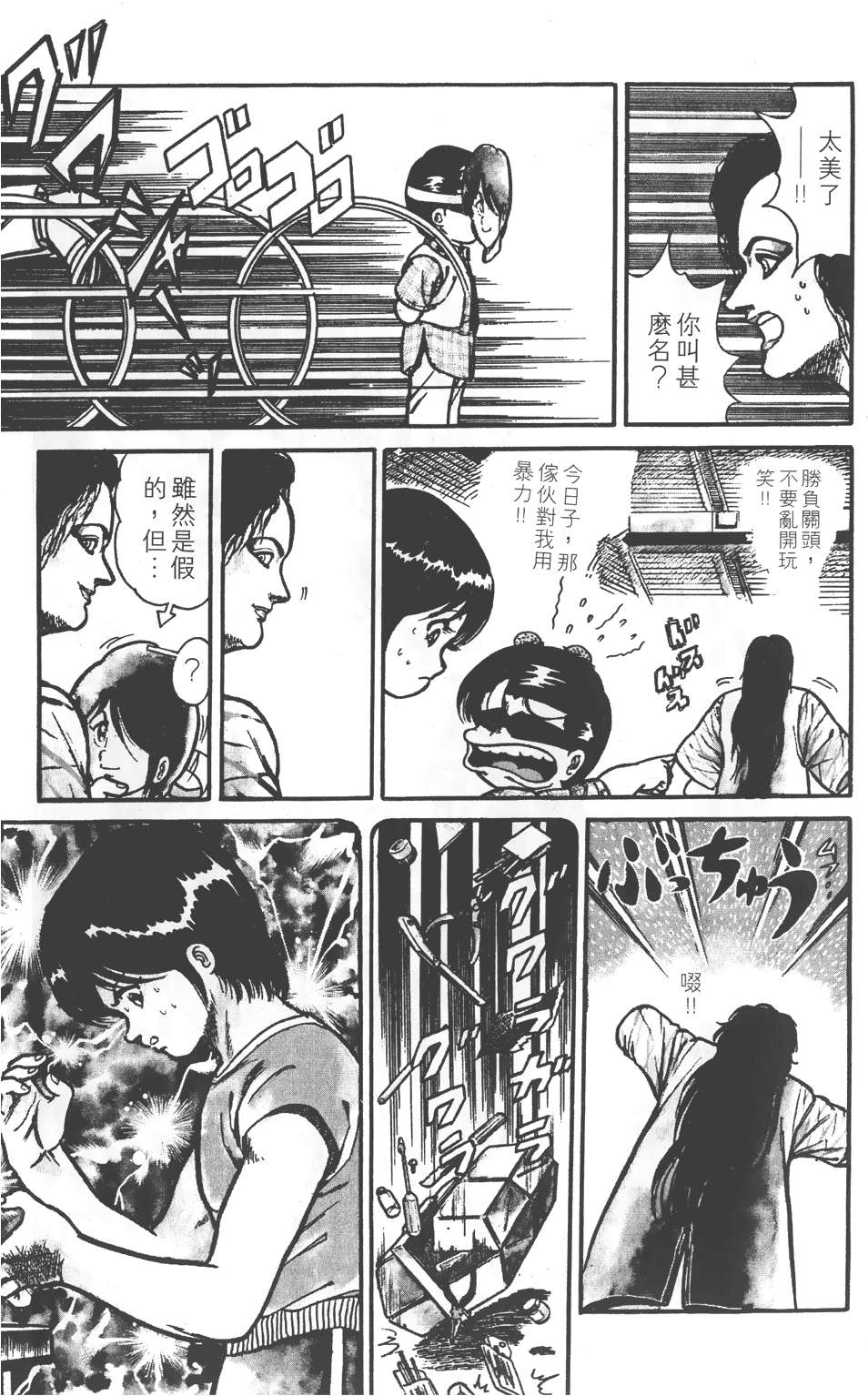 第123页