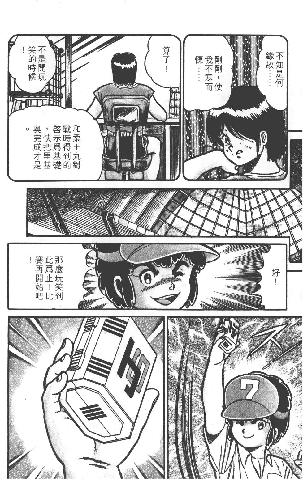 第124页