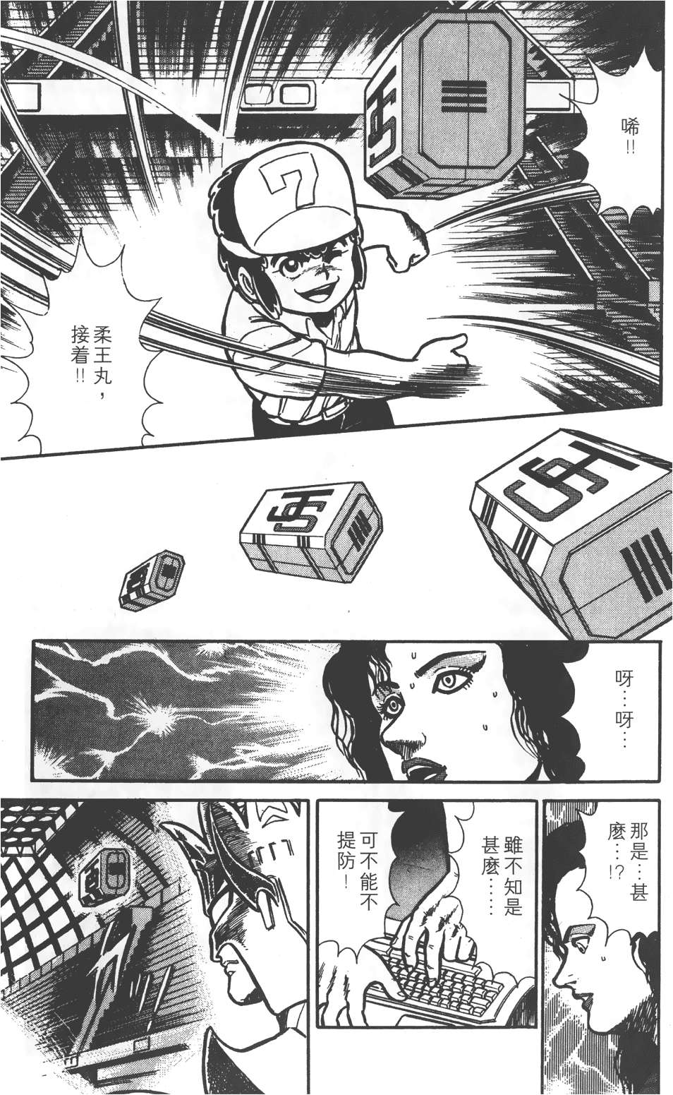 第125页