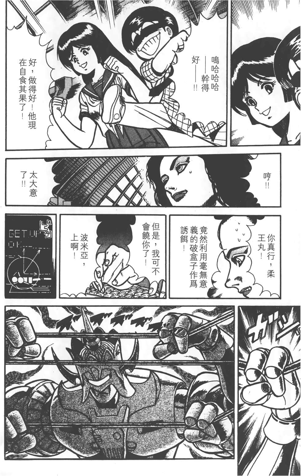 第128页