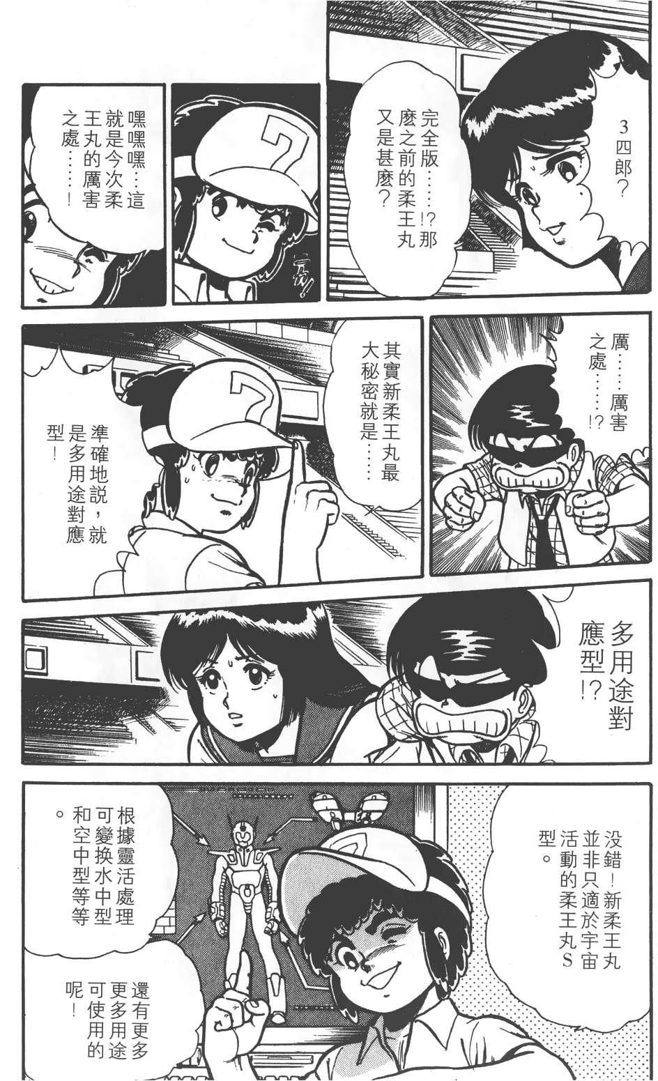 第131页