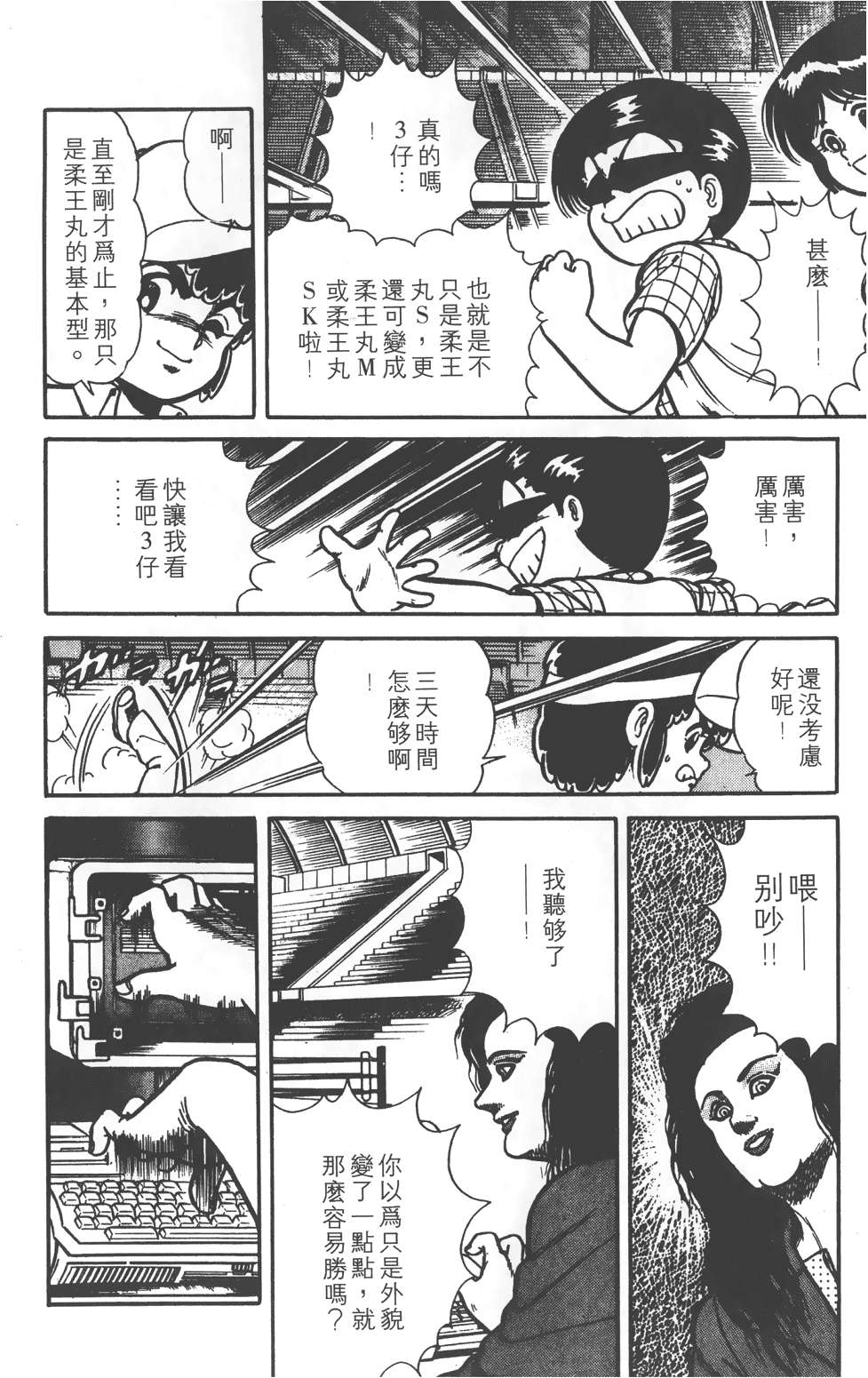 第132页