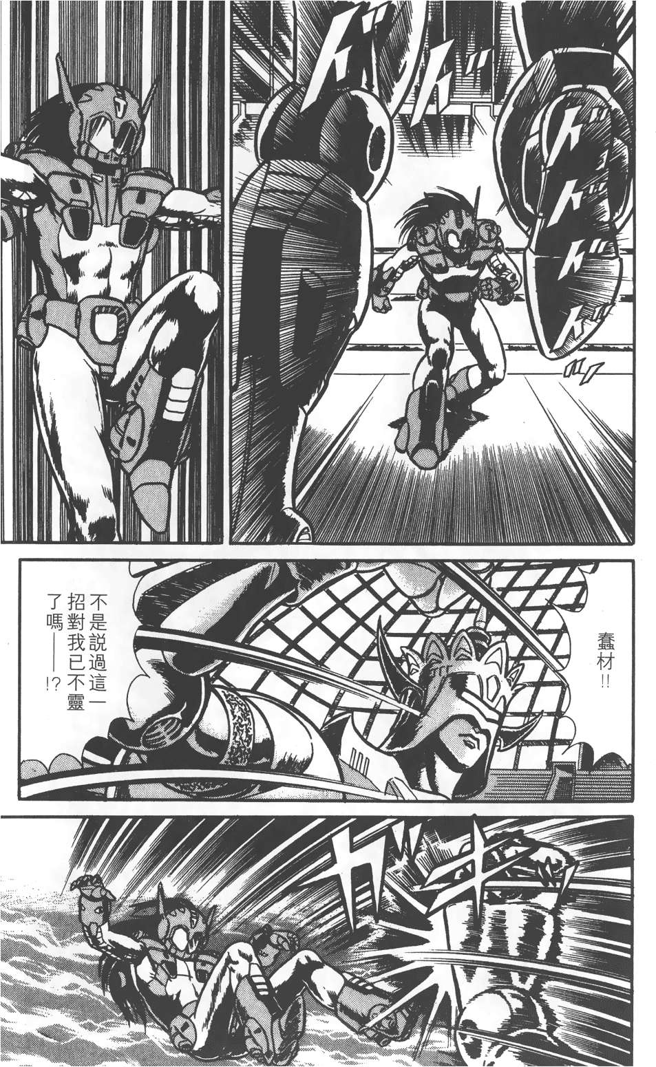 第133页