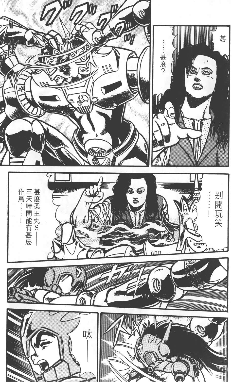 第139页
